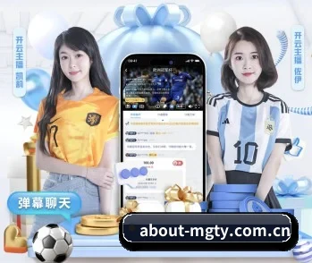 about-mgty.com.cn的故事 - 体育资讯内容服务